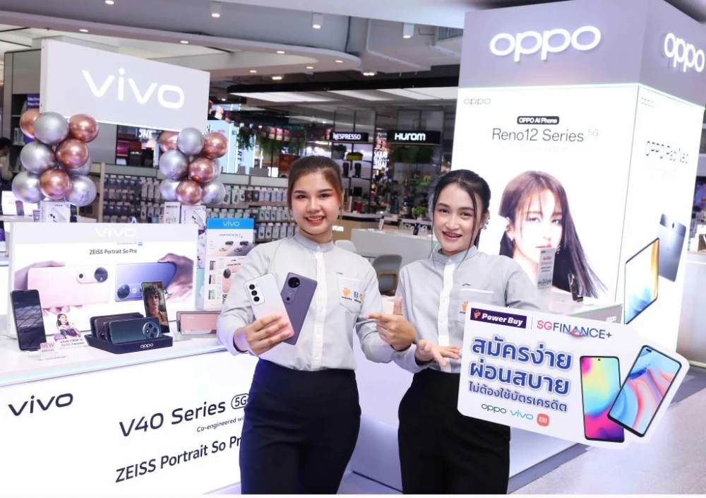 “เพาเวอร์บาย” ผนึก “SG CAPITAL” เปิดสินเชื่อสมาร์ทโฟนรุกตลาดแมส