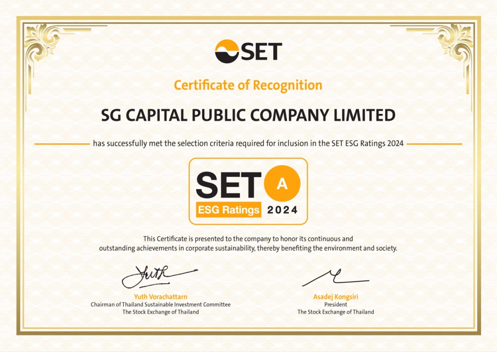 SGC คว้า SET ESG Rating : A จากการประเมินผลหุ้นยั่งยืน ปี 2567 แสดงถึงความมุ่งมั่นในการพัฒนาองค์กรให้เติบโตอย่างต่อเนื่อง